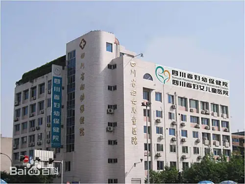 桂林正规的试管婴儿医院-四川省妇幼保健院